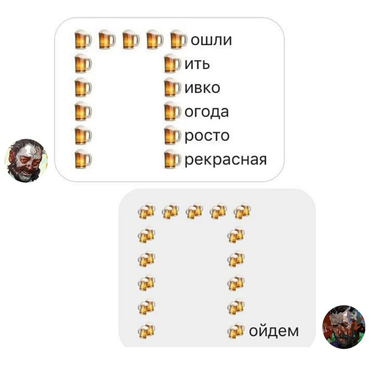 Фошли utb ивко огода росто 8 рекрасная ойдем 5