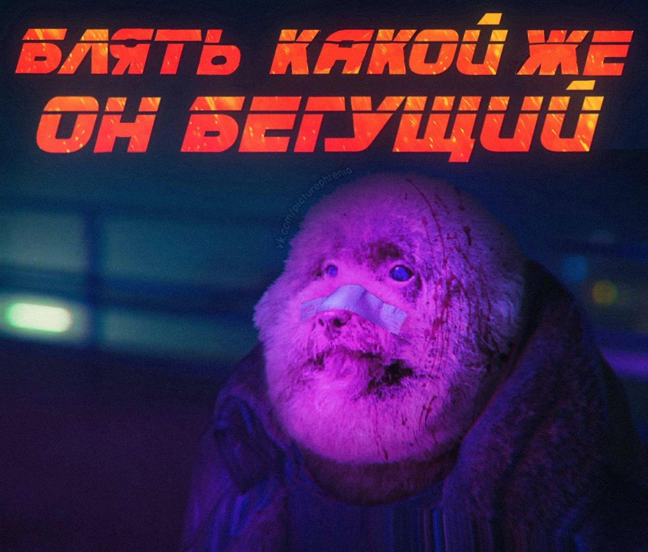AAAOU ME a ВЕТ
