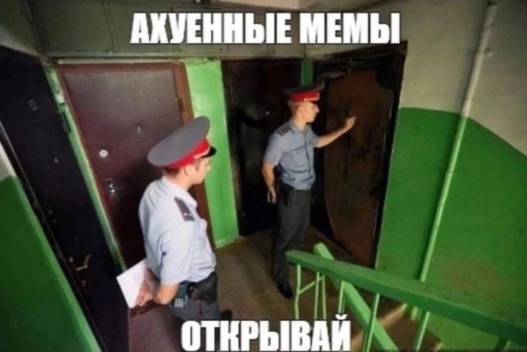 АКУЕННЫЕ МЕМЫ