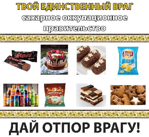 ТВОЙ ЕДИНСТВЕННЫЙ ВРАГ BGIBO On, И ДАЙ ОТПОР ВРАГУ!