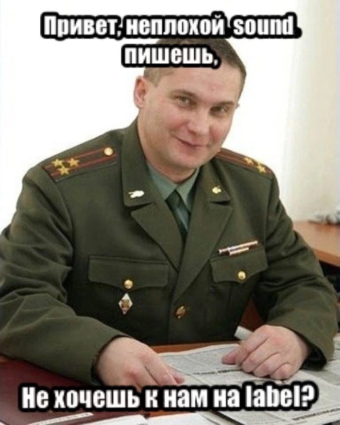 Привет. неплохой sound пишешь, He хочешь к нам label?