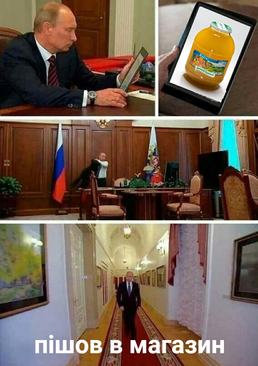 в магазин