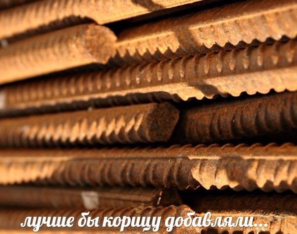 лучше бы корицу