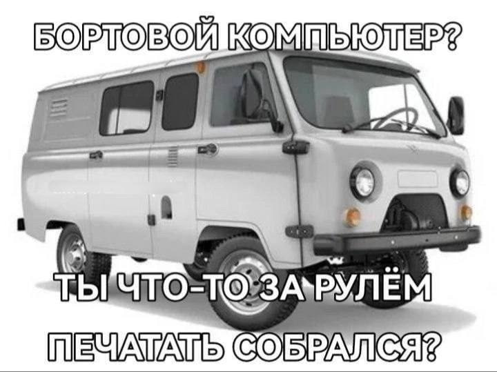 1 ВЫ