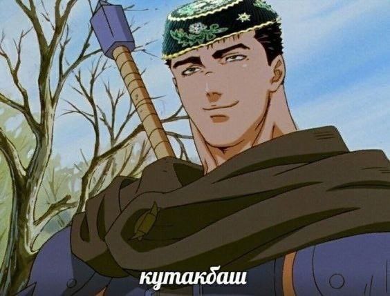 у кутакдаш