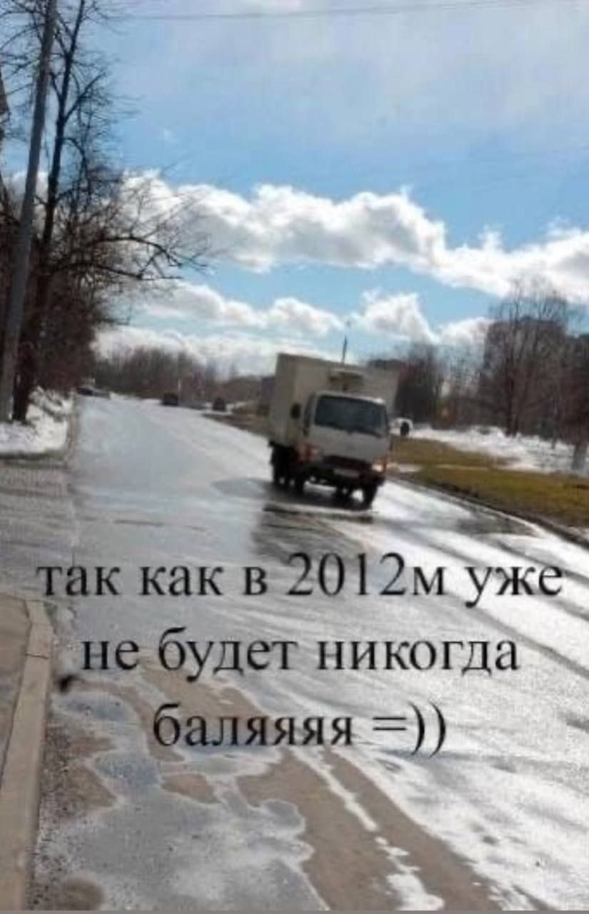 4 a “Tak как в Не оудет никогда у 1 i