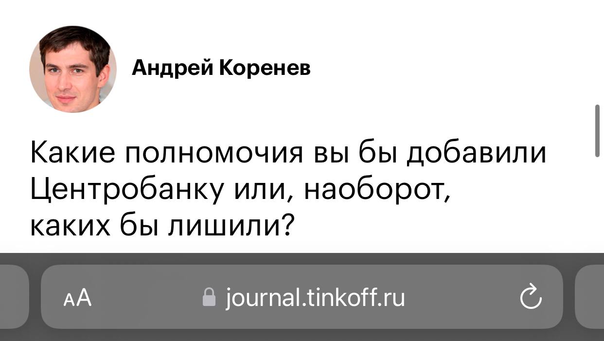 Выдача кредитов коммерческим банкам в гемах бравл старс