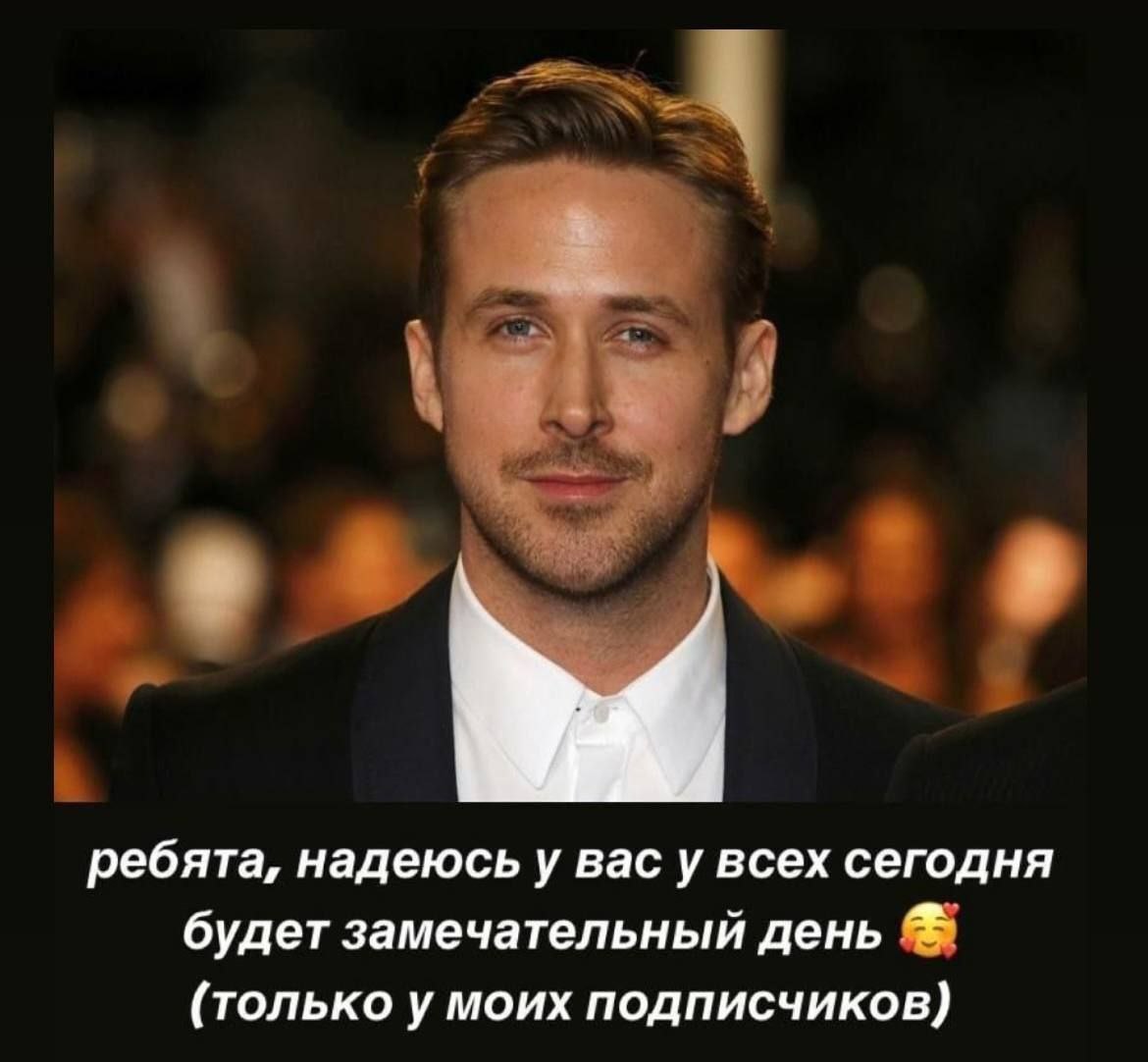 ребята, надеюсь у вас у всех сегодня будет замечательный день (только у моих подписчиков)