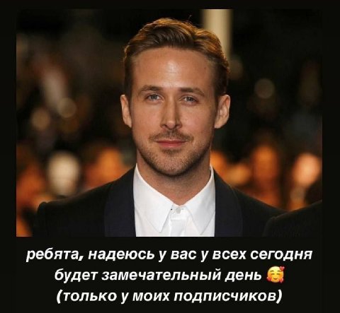ребята, надеюсь у вас у всех сегодня будет замечательный день (только у моих подписчиков)