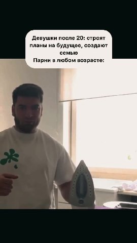 Девушки после 20: строят планы на будущее, создают Парни в любом возрасте:
