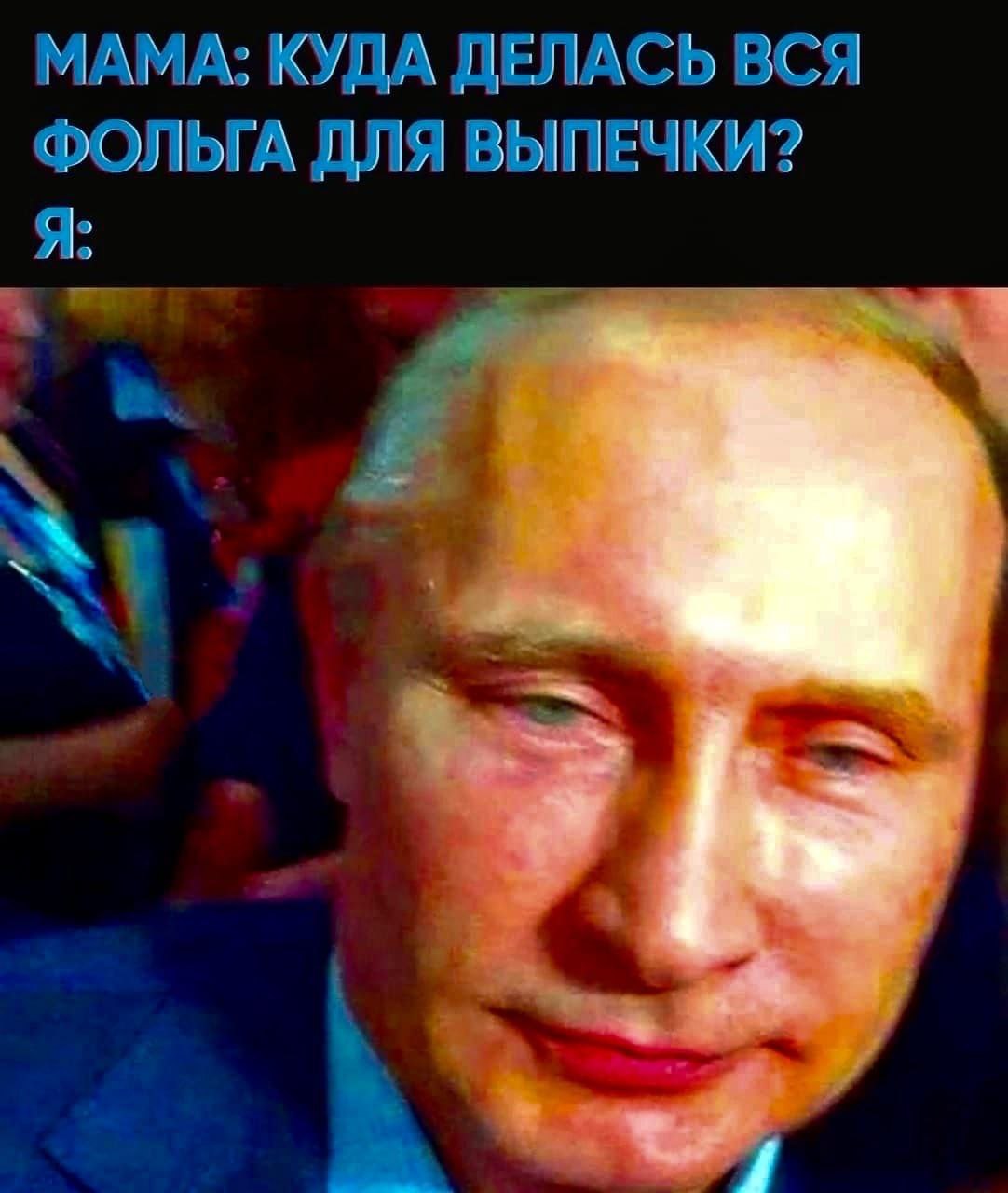 МАМА: КУДА ДЕЛАСЬ ВСЯ ФОЛЬГА ДЛЯ ВЫПЕЧКИ? Я: