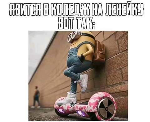 В