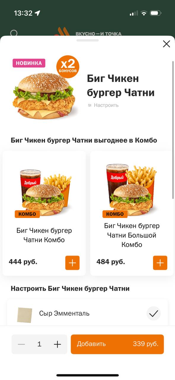 к такой хуйне как относитесь
