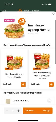к такой хуйне как относитесь