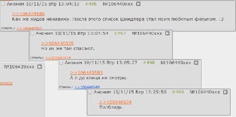Аноним 10/11/15 Втр 13:04:13 #496 №106440ххх >>106439186 Как же жидов ненавижу. После этого список Шиндлера стал моим любимым фильмом. :3 >>10544058 3 Аноним 10/11/15 Втр 13:04:54 #497 №106440ххх 9 >>