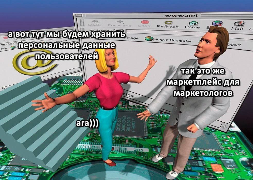 a an Mail ‘данные пользователей маркетплейс ДЛЯ 4 4 маркетологов 2 77 ara))) 7