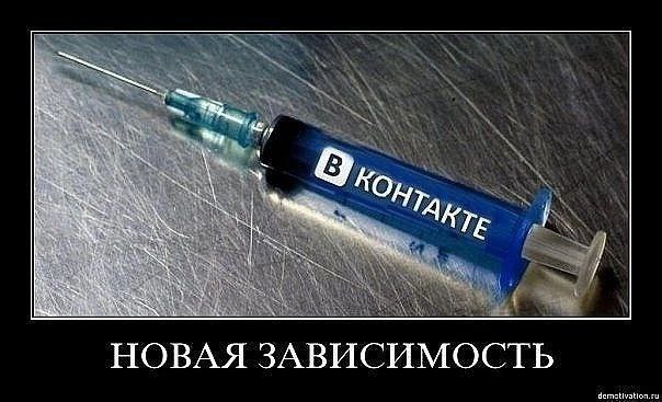 74 НОВАЯ ЗАВИСИМОСТЬ