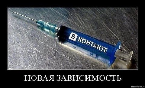 74 НОВАЯ ЗАВИСИМОСТЬ
