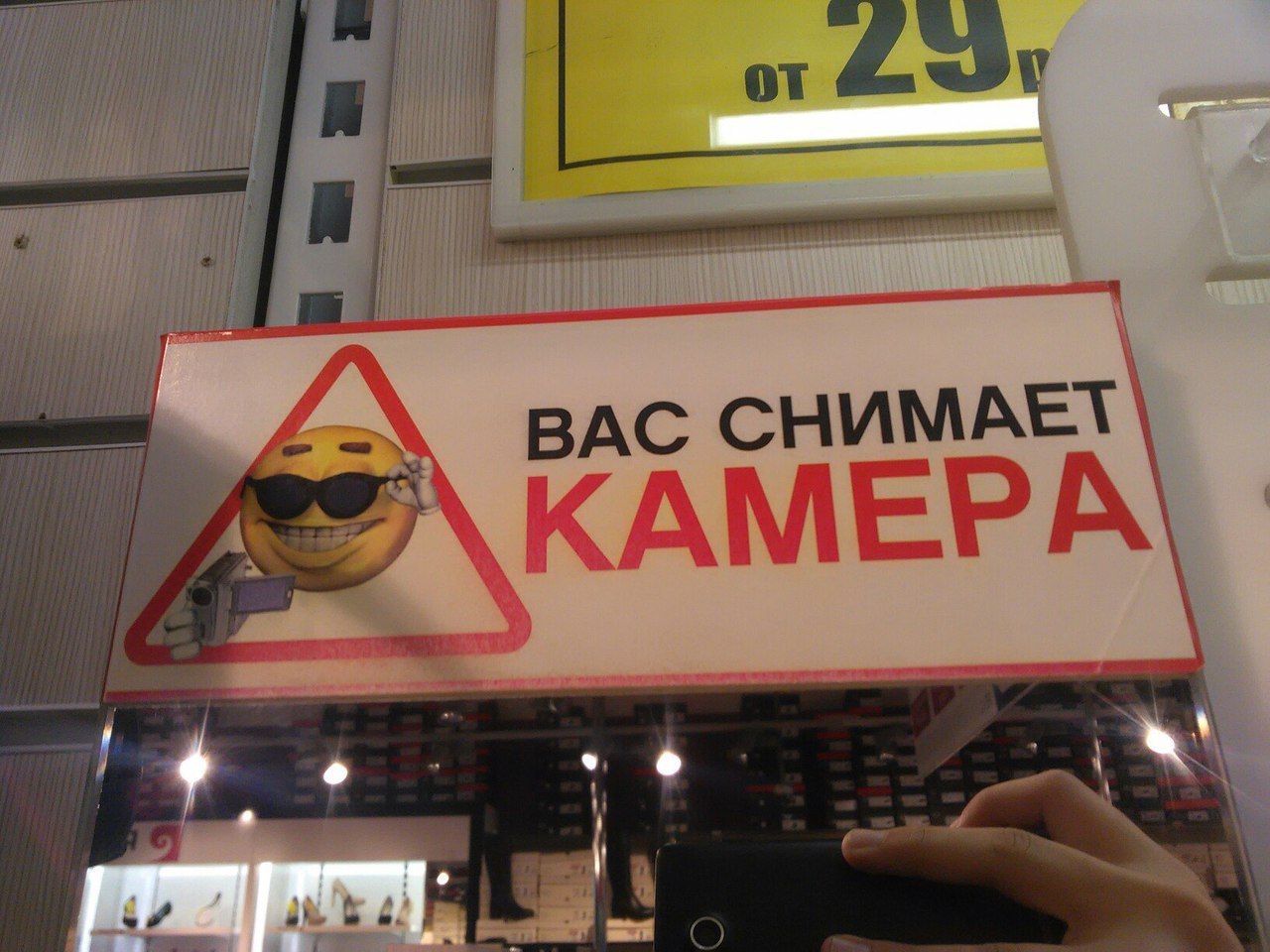 от BAC СНИМАЕТ 4 A