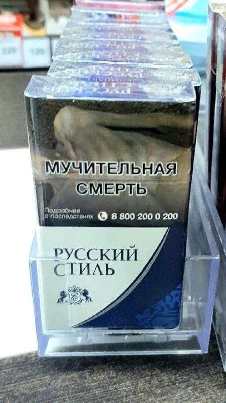 i МУЧИ МЕЛЬН Подробнее 8 800 200 0 200 РУССКИЙ