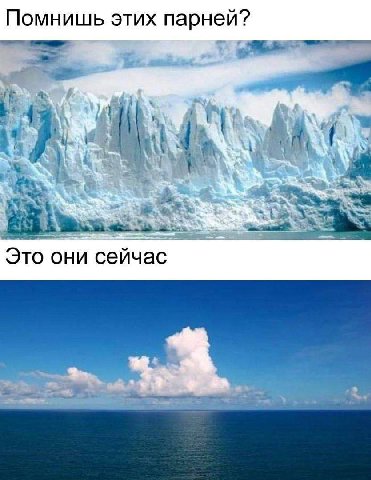 Помнишь этих парней? у a к Это они сейчас