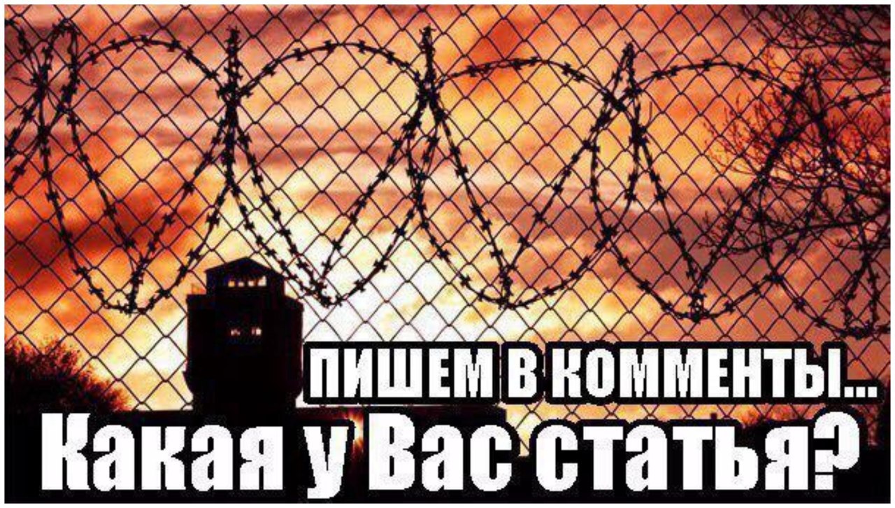ПИШЕМ В вов Какая