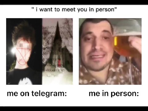 мем
