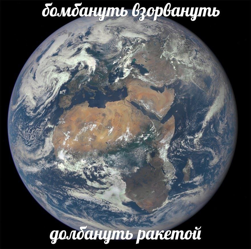 домдануть Wey я долдануть ракетой