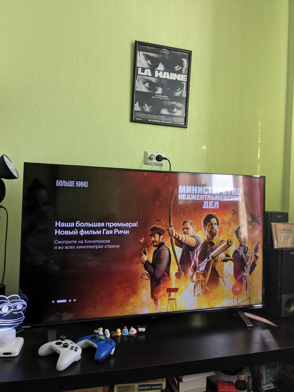 БОЛЬШЕ КИНО Наша большая премьера! Новый фильм Гая Ричи Смотрите на Кинопоиске и во всех кинотеатрах страны 4