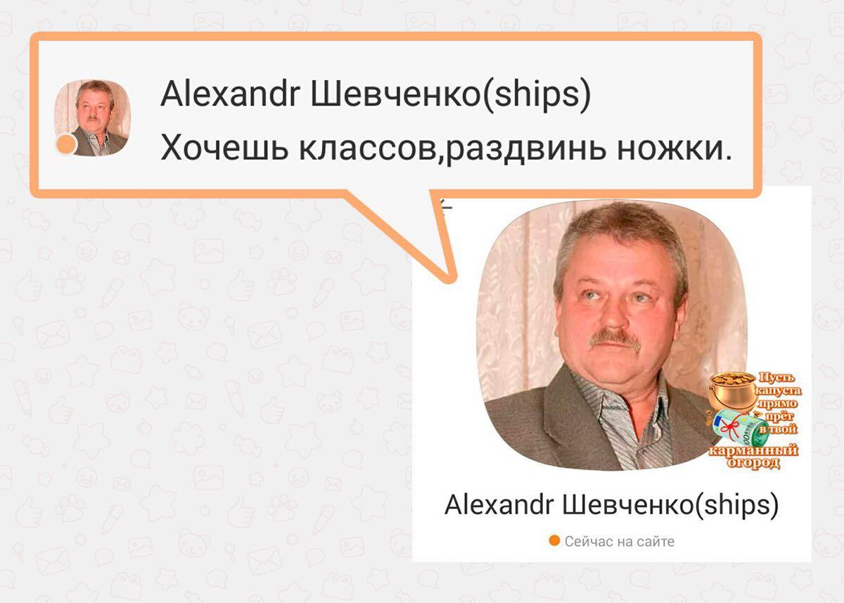 Alexandr Хочешь НОЖКИ. ста рет Or Alexandr Сейчас на сайте