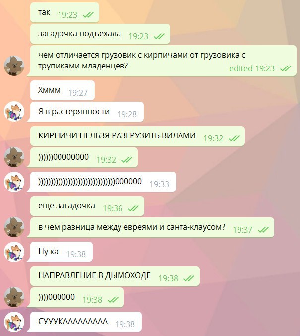 так подъехала 49:93 чем отличается грузовик с кирпичами от грузовика с младенцев? edited КИРПИЧИ НЕЛЬЗЯ РАЗГРУЗИТЬ ВИЛАМИ еще загадочка 49.35 в чем разница между евреями и санта-клаусом? 19:37 Ука 19: