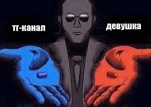 девушка