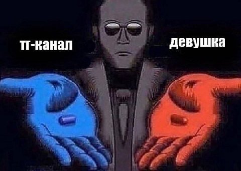 девушка