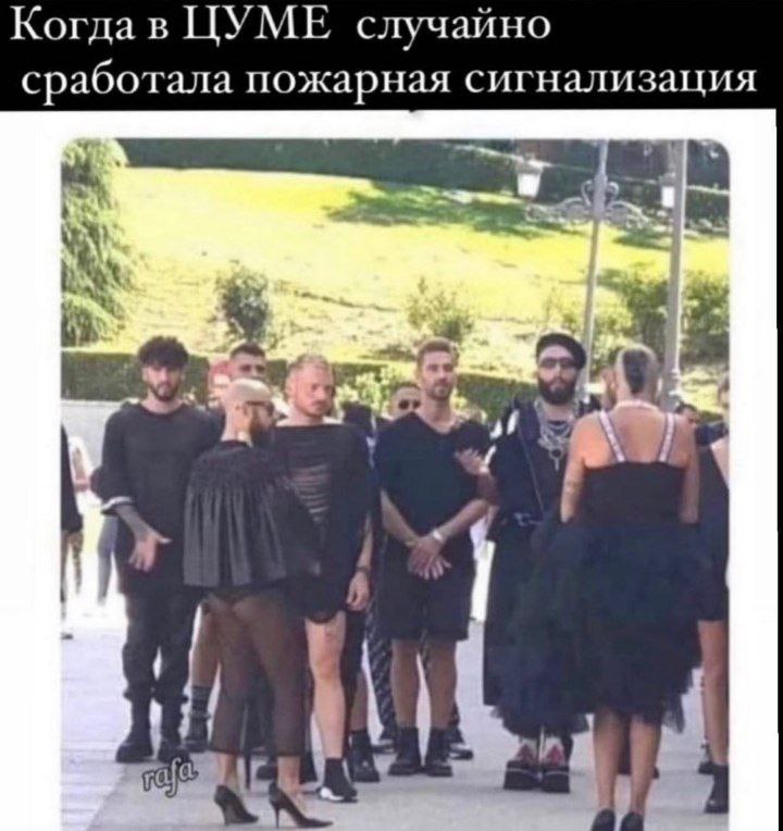 Когда в ЦУМЕ случайно сработала пожарная сигнализация bie и a