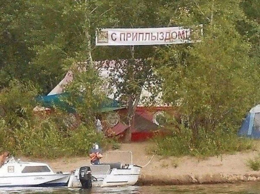 wee wee on A С ПРИПЛЫЗДО he aye a on 4 on wid А