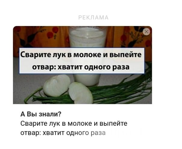 одного раза достаточно 
нужно сварить лук в молоке и выпить