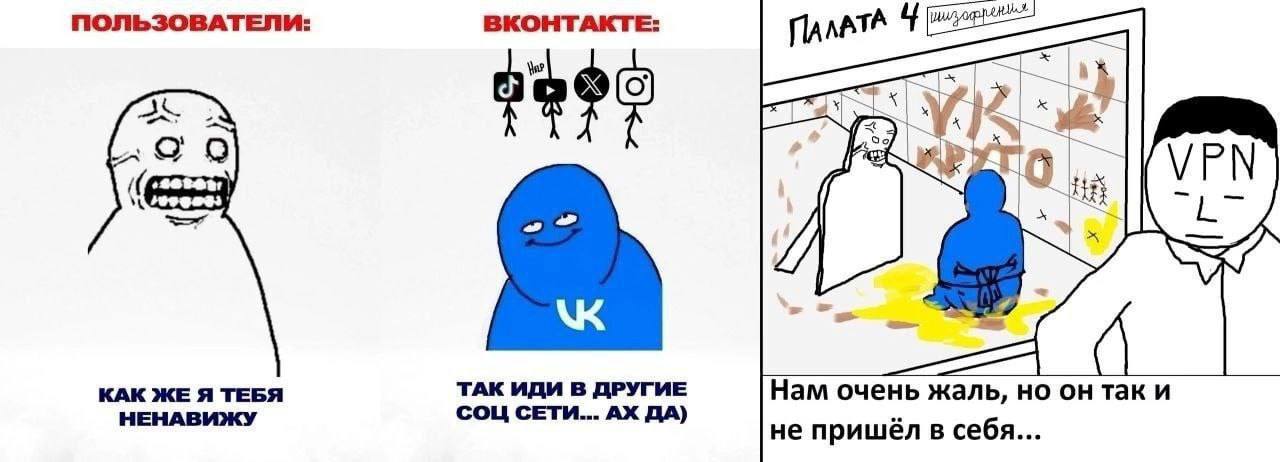 ПОЛЬЗОВАТЕЛИ: ВКОНТАКТЕ: ПАЛАТА КАК ЖЕ Я ТЕБЯ ТАК ИДИ В ДРУГИЕ Нам очень жаль, но он так и НЕНАВИЖУ СОЦ СЕТИ... ДА) не пришёл в себя...