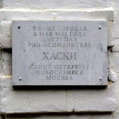 4) ЕРБ