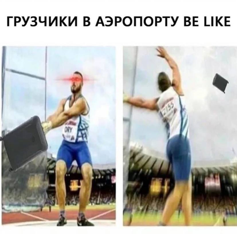 ГРУЗЧИКИ В АЭРОПОРТУ BE LIKE 4 4 4