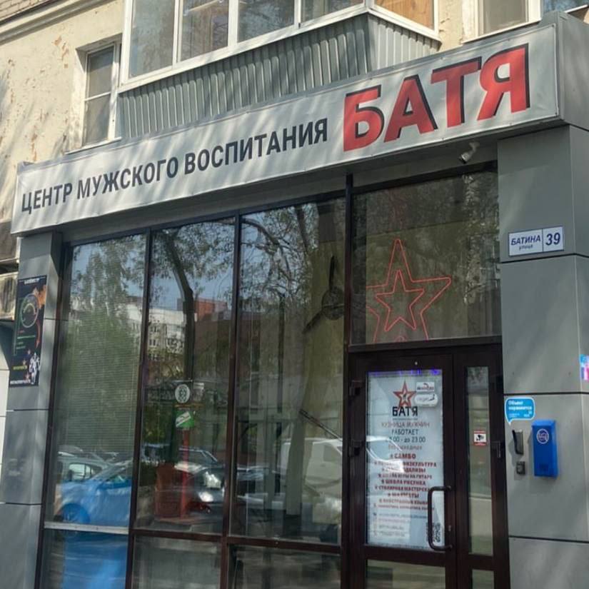 ЗА ТАНИЯ cur a. 0