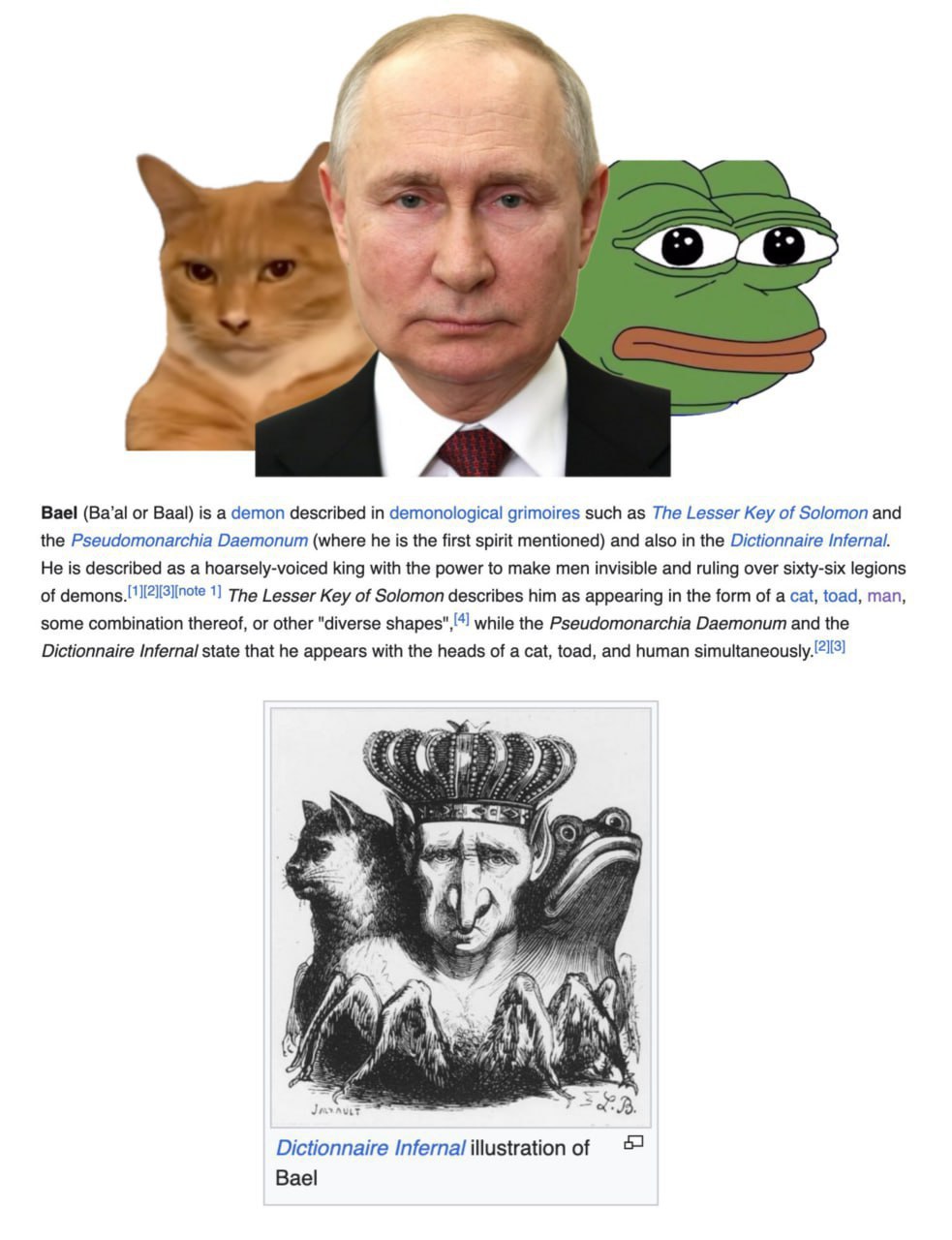 Вае! (Ba’al or Baal) is а demon described in demonological grimoires such The Lesser Key of Solomon and the Pseudomonarchia Daemonum (where he is the first spirit mentioned) and also in the Dictionnai
