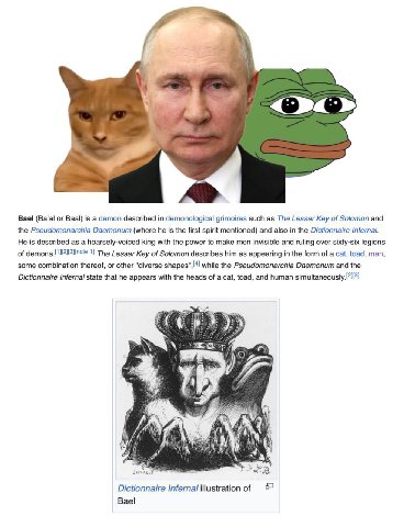 Вае! (Ba’al or Baal) is а demon described in demonological grimoires such The Lesser Key of Solomon and the Pseudomonarchia Daemonum (where he is the first spirit mentioned) and also in the Dictionnai