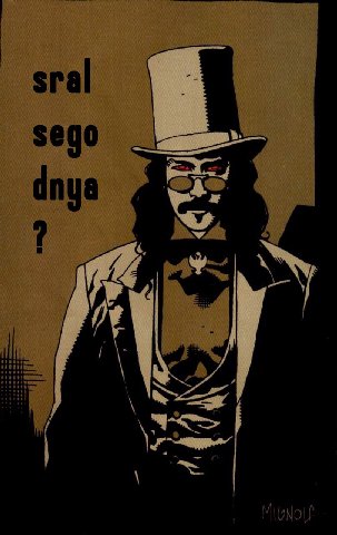 sral ЕЁ dnya