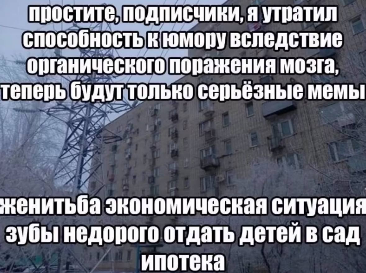 Отныне официальная позиция администостава

Осю тоже на МРТ направим, нам кажется что он не просто так нонстопом постит