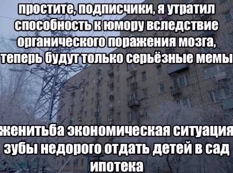 Отныне официальная позиция администостава

Осю тоже на МРТ направим, нам кажется что он не просто так нонстопом постит