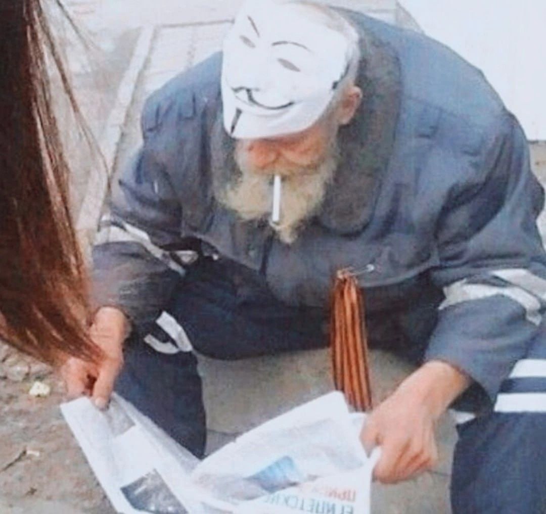 В у