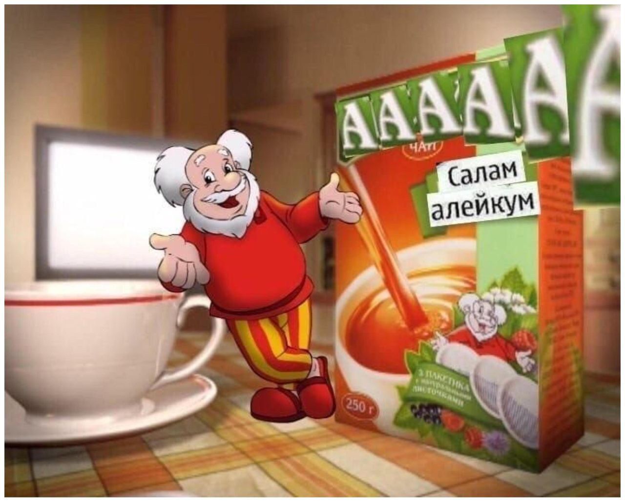 A ЧАТ алейкум (алам Ж