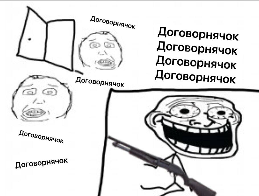 Догов Договорнячок Договорнячок Договорнячок Договорнячок Договорнячок A Дог 4 Договорнячок