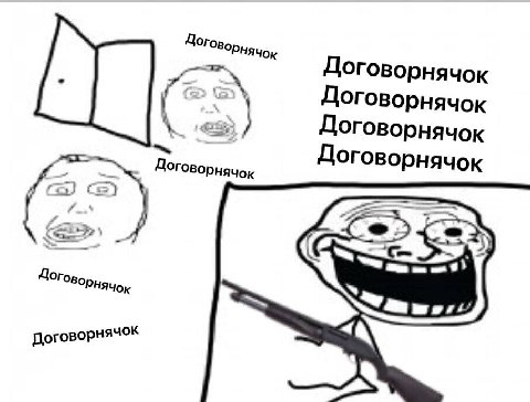 Догов Договорнячок Договорнячок Договорнячок Договорнячок Договорнячок A Дог 4 Договорнячок