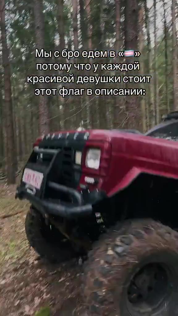 uF потому тоаждей р 8 = kpacnegiiinesyuen repay | этот флаг описании: _ _ потомучто каждой ро “красивой девушки стоит я ea флапв описании: ay ‚потому что Vy neem ^ | красивой деву едой ^ '` этотфлайве